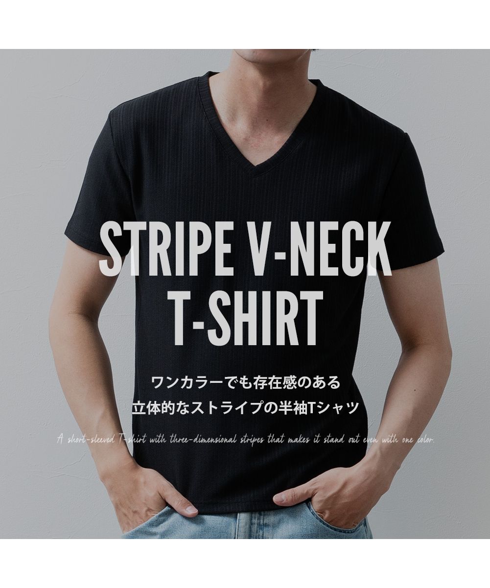 ジェネレス GENELESS T恤 男士 短袖 V領 T恤 彈性 短袖T恤 條紋 修身 時尚 上衣 休閒 內搭 共3色