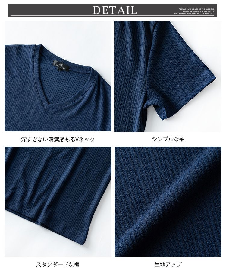 ジェネレス GENELESS T恤 男士 短袖 V領 T恤 彈性 短袖T恤 條紋 修身 時尚 上衣 休閒 內搭 共3色