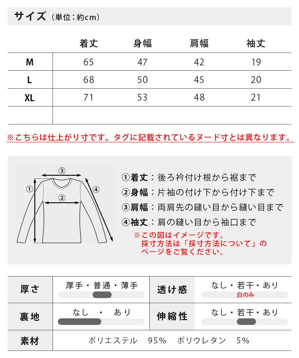 ジェネレス GENELESS T恤 男士 短袖 V領 T恤 彈性 短袖T恤 條紋 修身 時尚 上衣 休閒 內搭 共3色