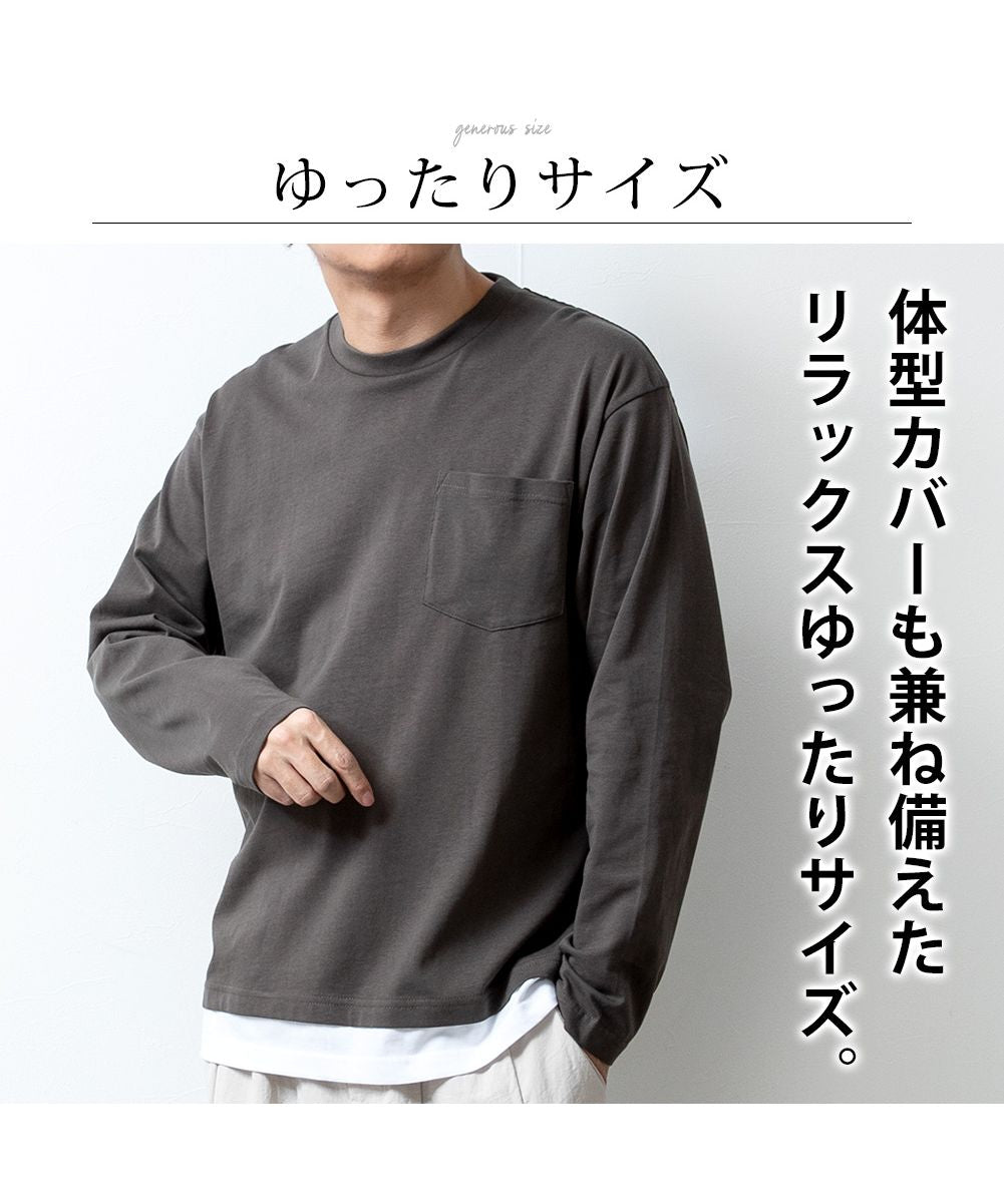 ジェネレス GENELESS tシャツ メンズ トップス 長袖 重ね着風 ゆったり ロンt クルーネック フェイクレイヤード おしゃれ ポリウレタン 速乾 ドライ Uネック 無地 ロンT