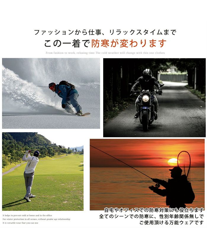 ジェネレス GENELESS 裏起毛 男性 內衣 冬季 保暖 內褲 防寒 舒適 V領 U領 高領 共6色