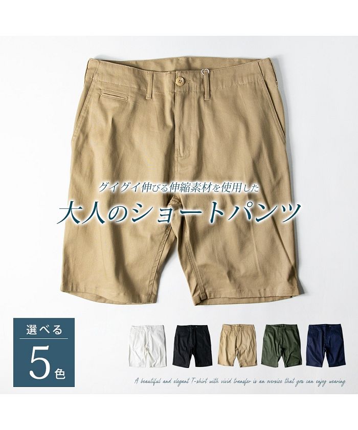 ジェネレス GENELESS ゴルフパンツ メンズ ゴルフウェア ゴルフ ストレッチ ハーフパンツ ショートパンツ 膝丈 チノ パンツ (01.ホワイト) 01.ホワイト
