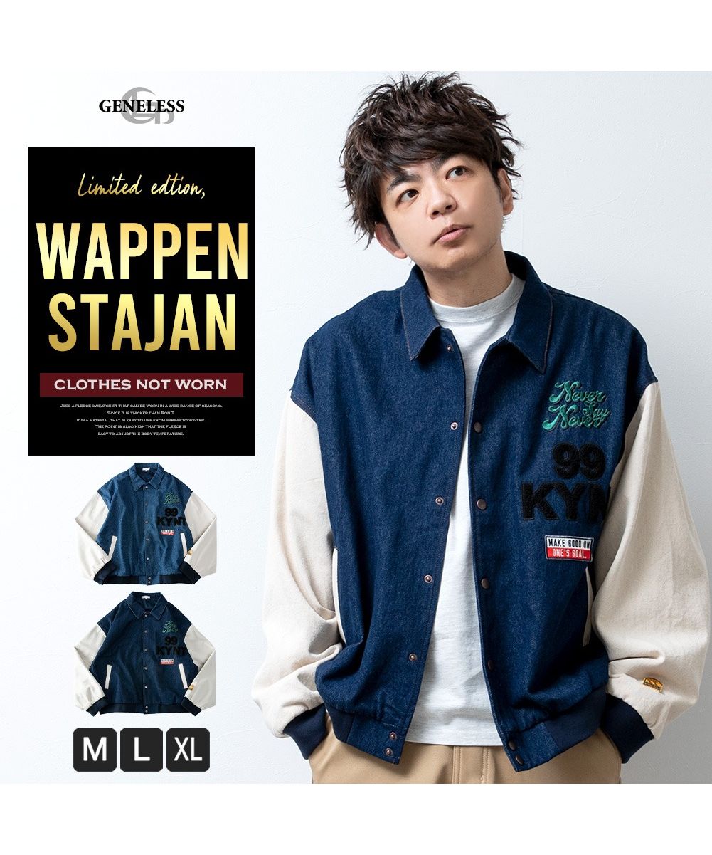 GENELESS Stadium Jacket Men's Denim Winter Oversized Loose Fit Color Block Denim Stadium Jacket Big Size Retro