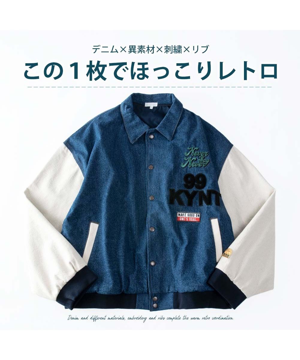 GENELESS Stadium Jacket Men's Denim Winter Oversized Loose Fit Color Block Denim Stadium Jacket Big Size Retro