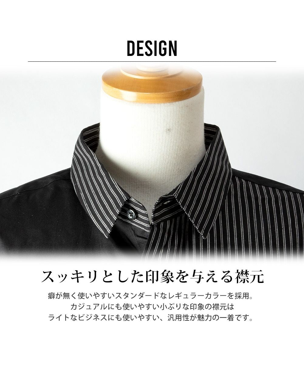 ジェネレス GENELESS シャツ メンズ 長袖 切替 ストライプ 長袖シャツ 国産 ブラウス ワイシャツ ボーダー メンズシャツ (A.ホワイト) A.ホワイト