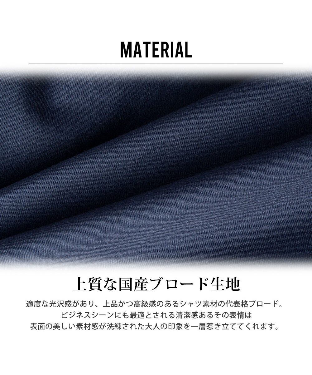 ジェネレス GENELESS シャツ メンズ 長袖 切替 ストライプ 長袖シャツ 国産 ブラウス ワイシャツ ボーダー メンズシャツ (A.ホワイト) A.ホワイト