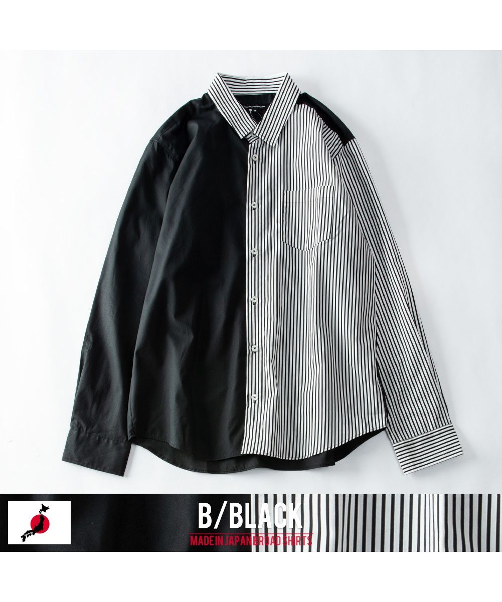 ジェネレス GENELESS シャツ メンズ 長袖 切替 ストライプ 長袖シャツ 国産 ブラウス ワイシャツ ボーダー メンズシャツ