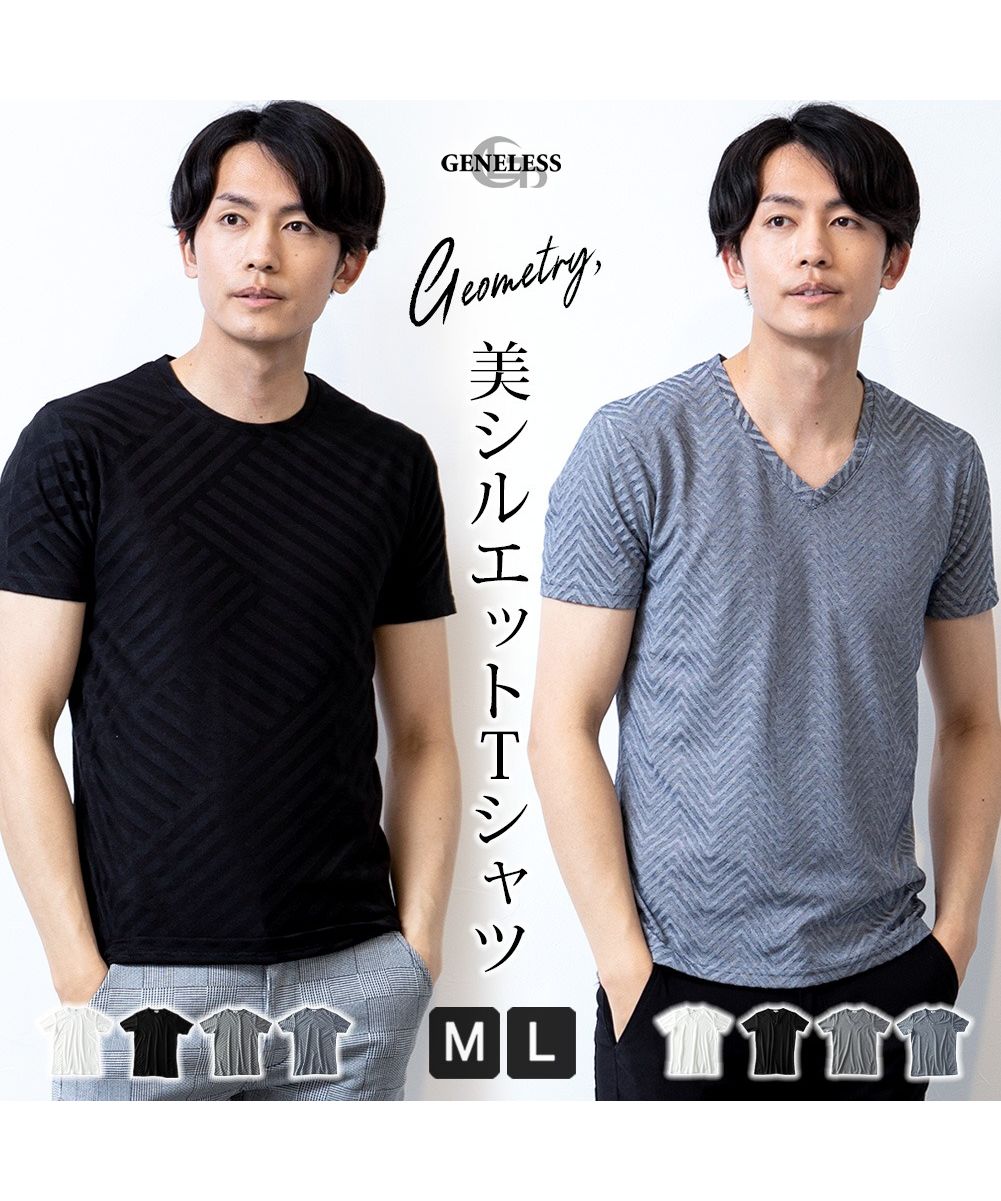 ジェネレス GENELESS T恤 男士 短袖 V領 圓領 斜紋 夏季 短袖T恤 休閒 修身 幾何圖案