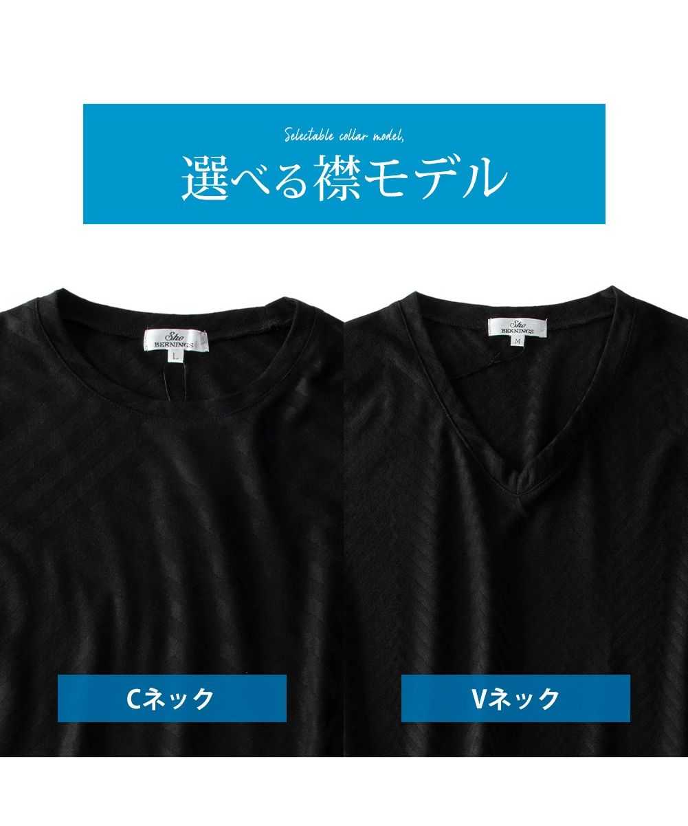 ジェネレス GENELESS T恤 男士 短袖 V領 圓領 斜紋 夏季 短袖T恤 休閒 修身 幾何圖案