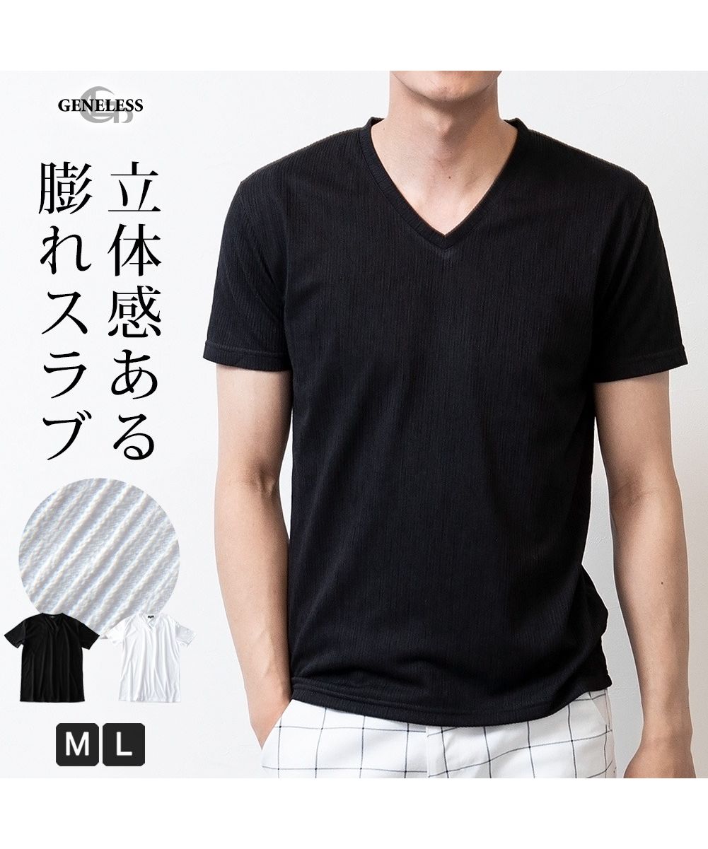 ジェネレス GENELESS 短袖T恤 男士 T恤 V領 短袖 內搭 修身 纖細 夏季 T恤 剪裁上衣 彈性