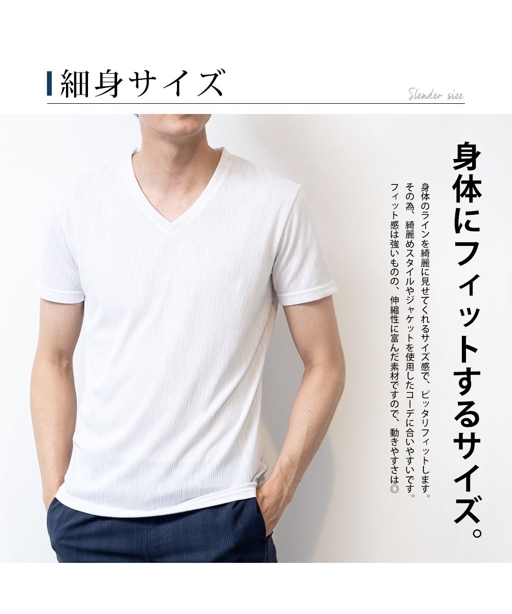 ジェネレス GENELESS 短袖T恤 男士 T恤 V領 短袖 內搭 修身 纖細 夏季 T恤 剪裁上衣 彈性