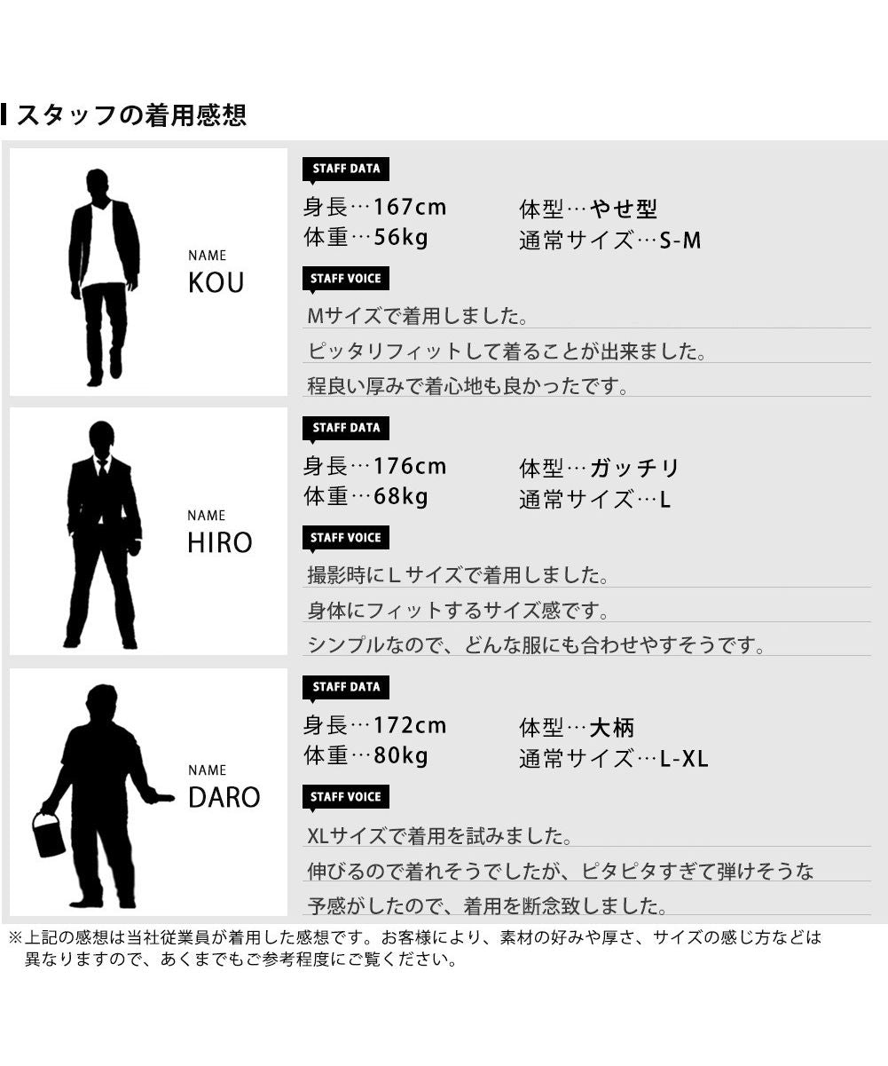 ジェネレス GENELESS 短袖T恤 男士 T恤 V領 短袖 內搭 修身 纖細 夏季 T恤 剪裁上衣 彈性