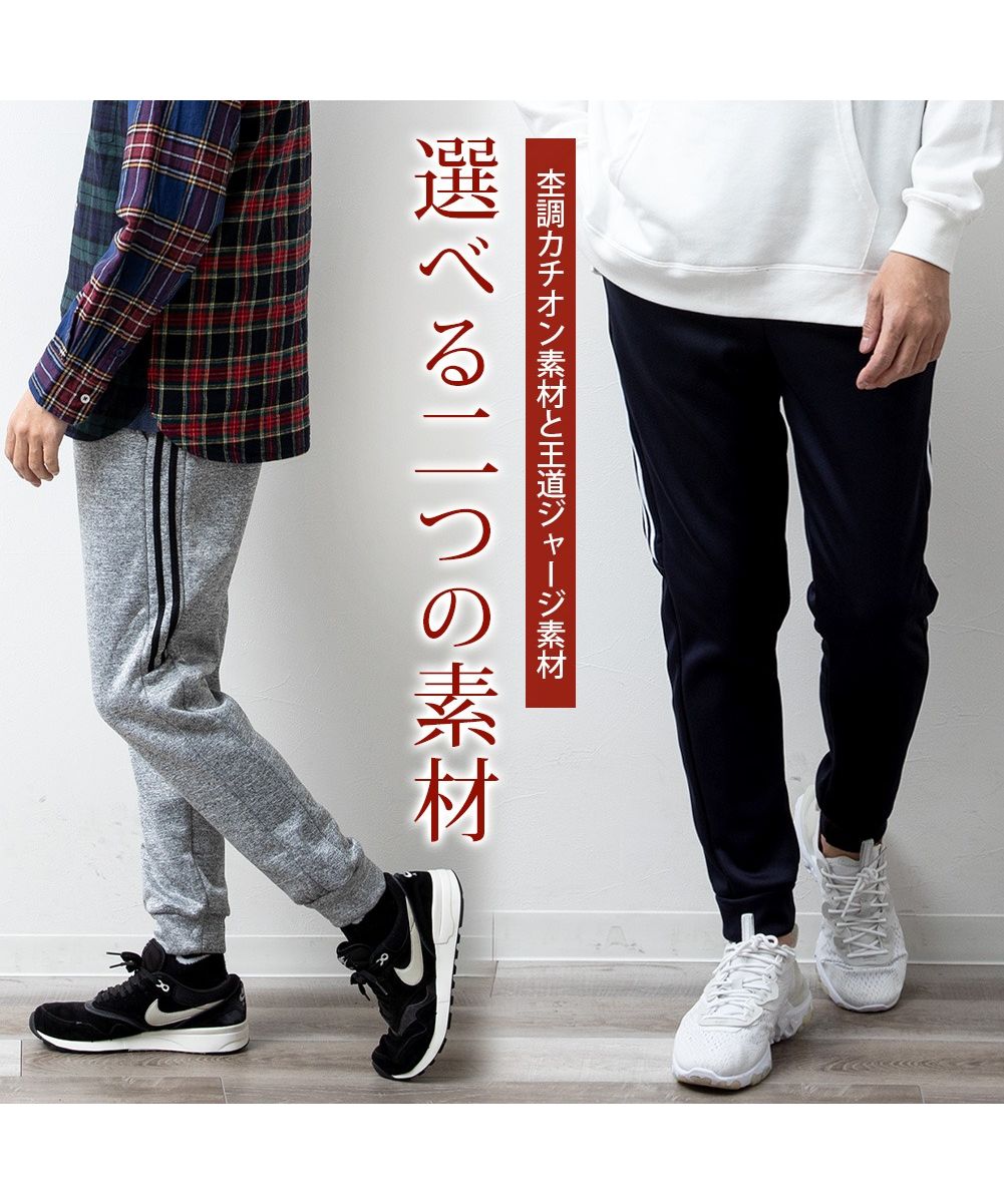 GENELESS Jogger Pants for Men, Back Velour, Fleece Lined, Warm, Jersey Sweat Bottoms, Casual, Black, Gray, Navy, M, L, Autumn/Winter, Jersey Pants, Plus Size
