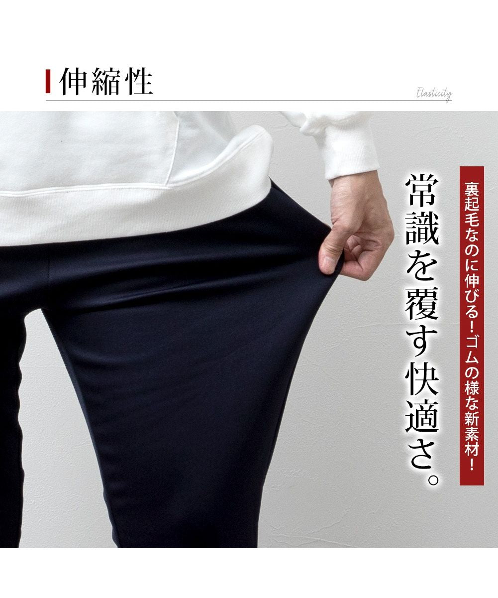 GENELESS Jogger Pants for Men, Back Velour, Fleece Lined, Warm, Jersey Sweat Bottoms, Casual, Black, Gray, Navy, M, L, Autumn/Winter, Jersey Pants, Plus Size