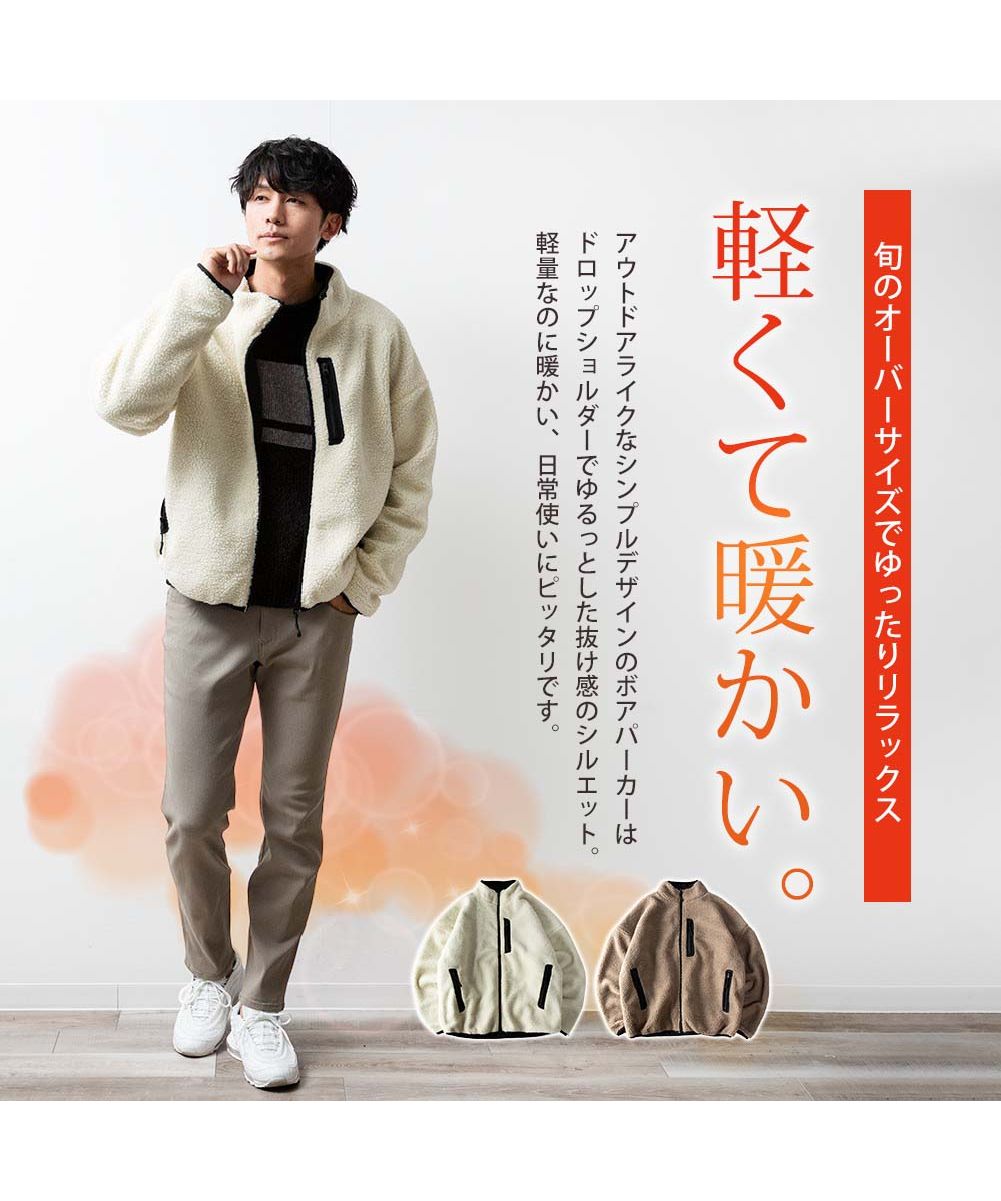 ジェネレス GENELESS アウター メンズ ボア スタンド ジャケット リバーシブル ブルゾン 秋冬 暖かい 軽量 ジャンパー スタンドカラー ポリエステル ホワイト おしゃれ 全2色