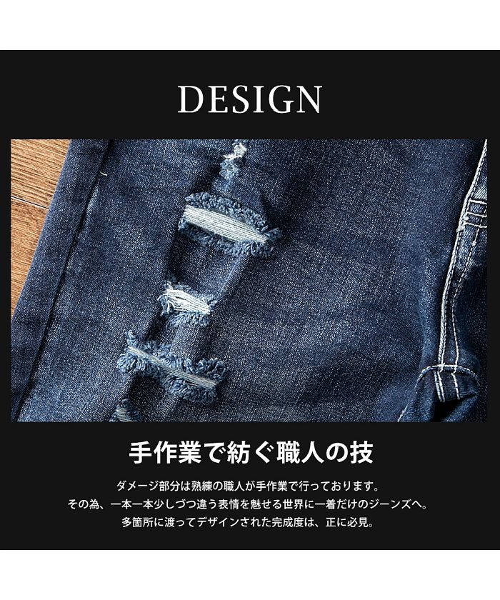 ジェネレス GENELESS 牛仔褲 男士 褲子 牛仔褲 緊身褲 牛仔 破損褲 撞色牛仔
