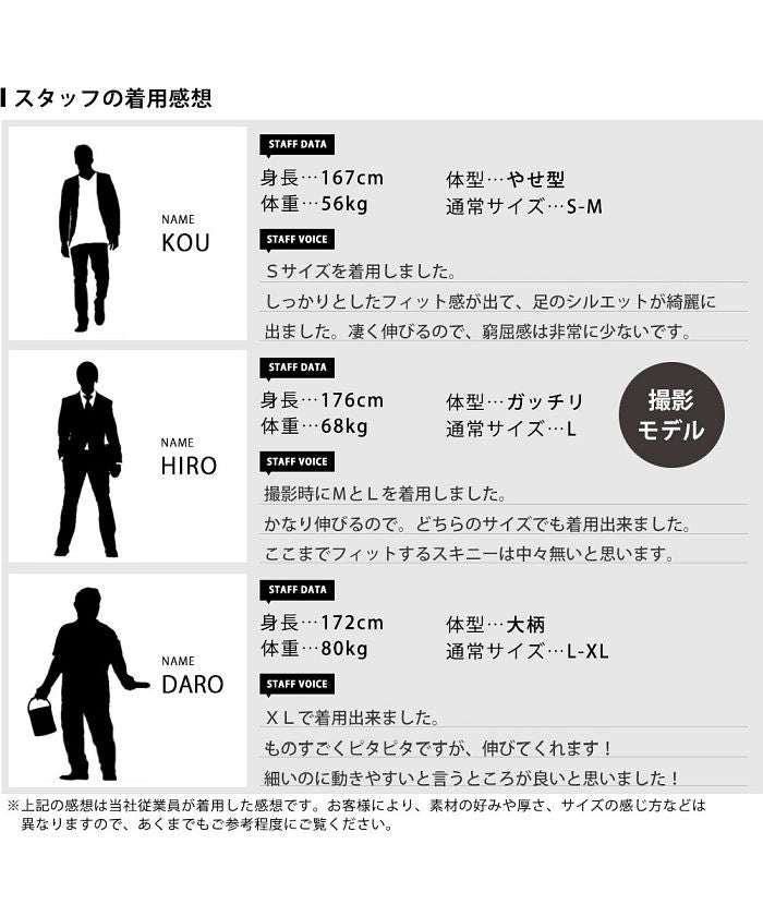 ジェネレス GENELESS 牛仔褲 男士 褲子 牛仔褲 緊身褲 牛仔 破損褲 撞色牛仔