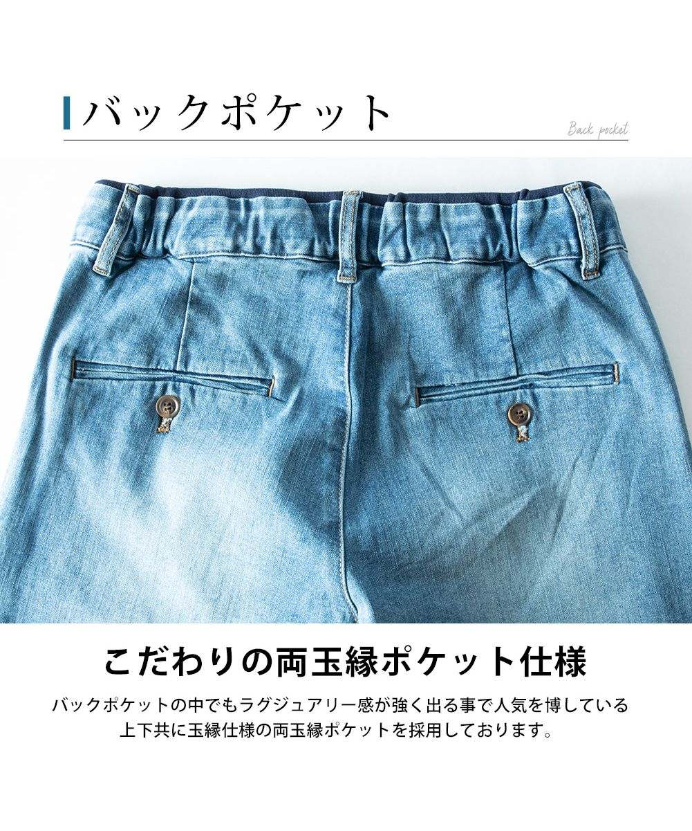 ジェネレス GENELESS デニムパンツ メンズ テーパード デニム パンツ ストレッチ イージーパンツ ロングパンツ アンクルパンツ ストレート おしゃれ テーパードパンツ 裏地無
