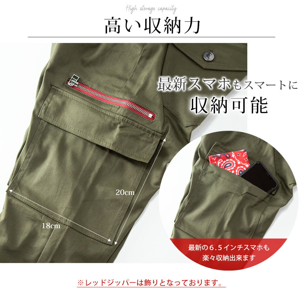 カーゴパンツ メンズ スリム ストレッチ 七分丈 7分丈 ロング スキニー ズボン ボトムス 夏 夏服 秋服 M L LL XL 全6色 JB-62218 92P9502S 54.ベージュ・クロップド