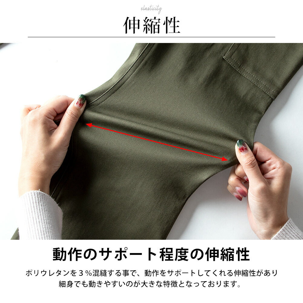 カーゴパンツ メンズ スリム ストレッチ 七分丈 7分丈 ロング スキニー ズボン ボトムス 夏 夏服 秋服 M L LL XL 全6色 JB-62218 92P9502S 54.ベージュ・クロップド