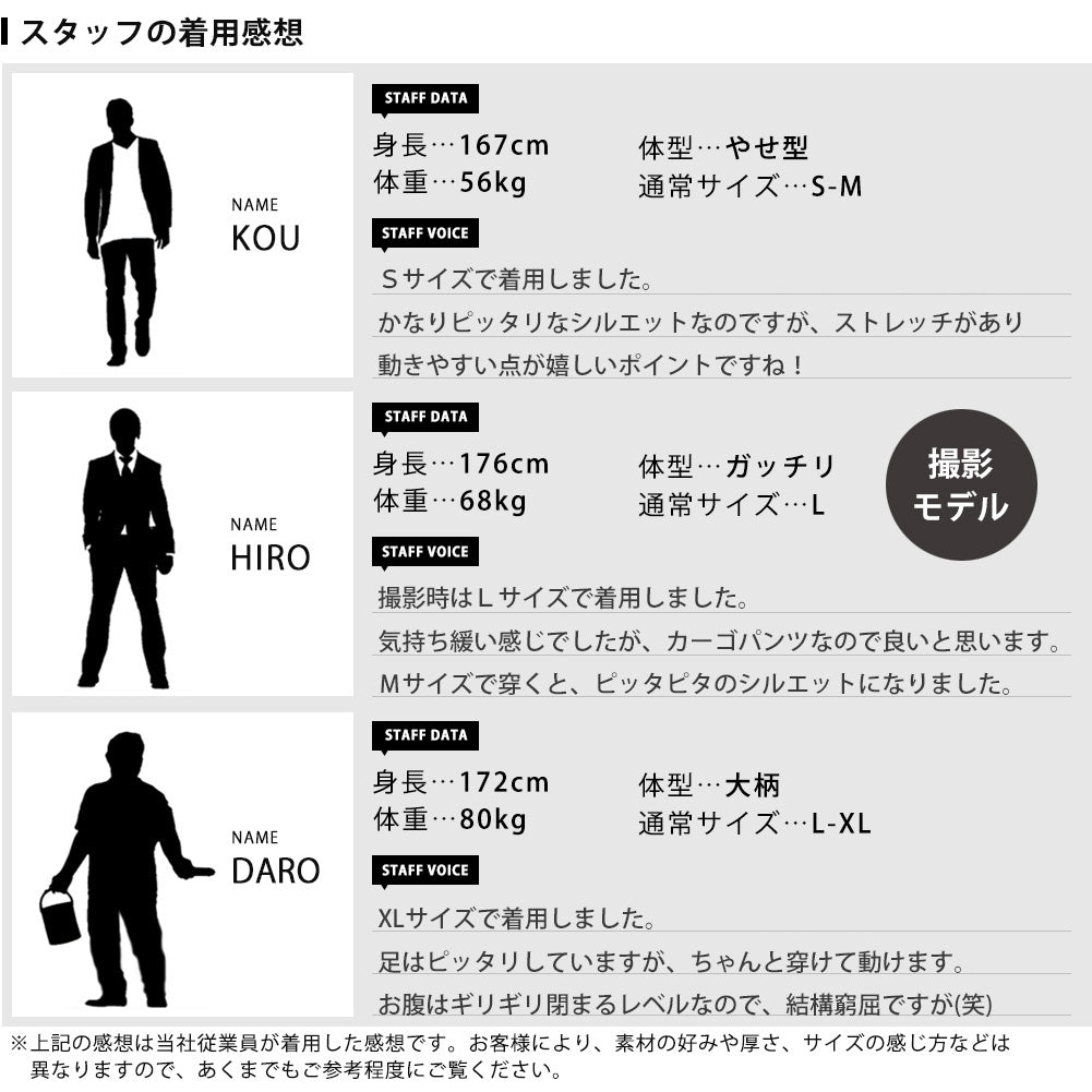 カーゴパンツ メンズ スリム ストレッチ 七分丈 7分丈 ロング スキニー ズボン ボトムス 夏 夏服 秋服 M L LL XL 全6色 JB-62218 92P9502S 54.ベージュ・クロップド