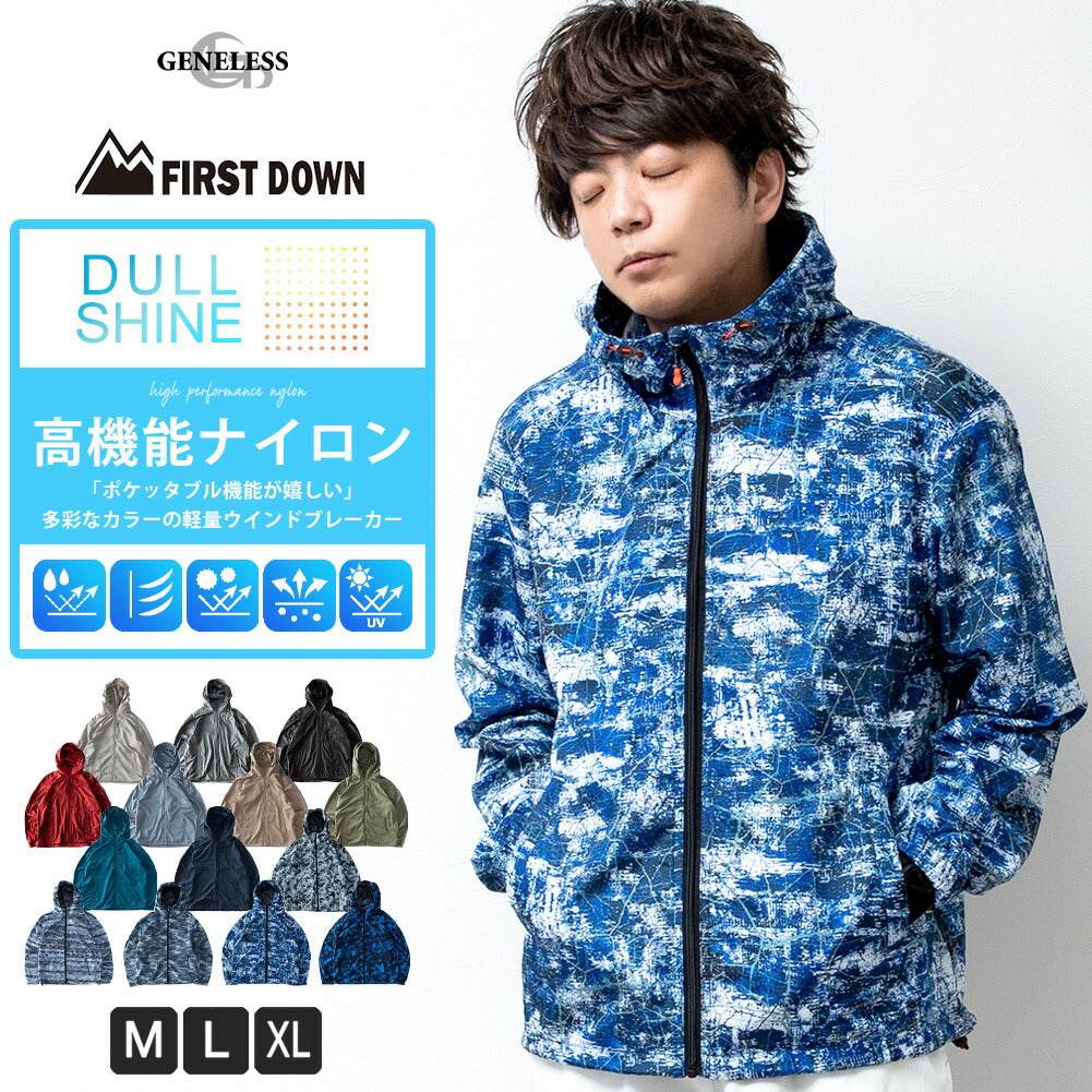 ジェネレス GENELESS ウインドブレーカー フード付き メンズ パーカー ダルシャイン 防寒 防風 撥水 ジップアップ ポケッタブル おしゃれ E06 E77 モザイクブラック セージ スポーティ 長袖 (E01.スモーク) E01.スモーク