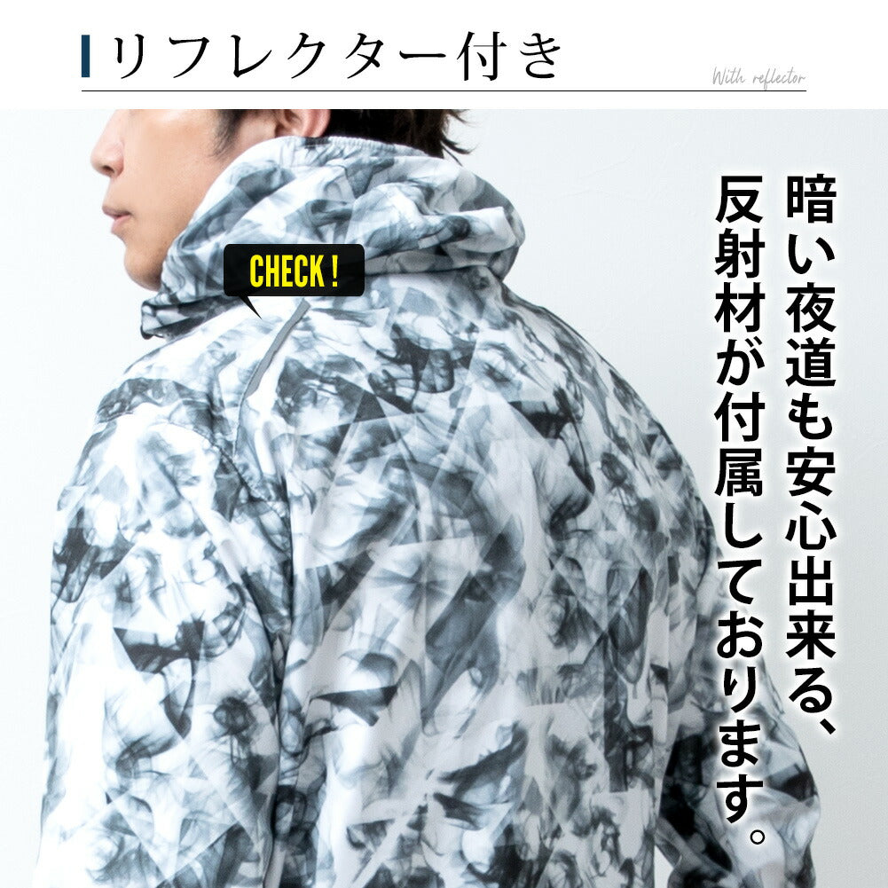 ジェネレス GENELESS ウインドブレーカー フード付き メンズ パーカー ダルシャイン 防寒 防風 撥水 ジップアップ ポケッタブル おしゃれ E06 E77 モザイクブラック セージ スポーティ 長袖 (E01.スモーク) E01.スモーク