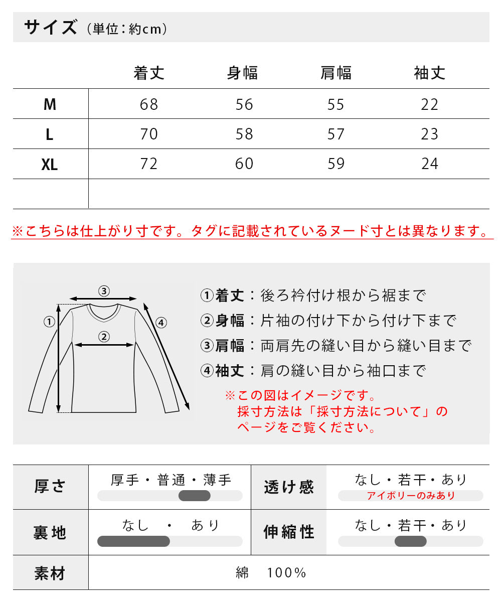 ジェネレス GENELESS tシャツ メンズ 綿100 大きめ 半袖 ピグメント キャラT IT ピエロ 半袖tシャツ 全4色 クルーネック シンプル 綿100% おしゃれ カットソー キャラクター 春 (27.アイボリー) 27.アイボリー