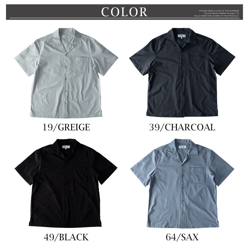 ジェネレス GENELESS オープンカラーシャツ 半袖 メンズ シャツ 涼しい 接触冷感 開襟シャツ 夏 カジュアル ゆったり プレゼント ブラック アメカジ ビッグサイズ 全4色 ブルー オープンカラー (64.サックス) 64.サックス