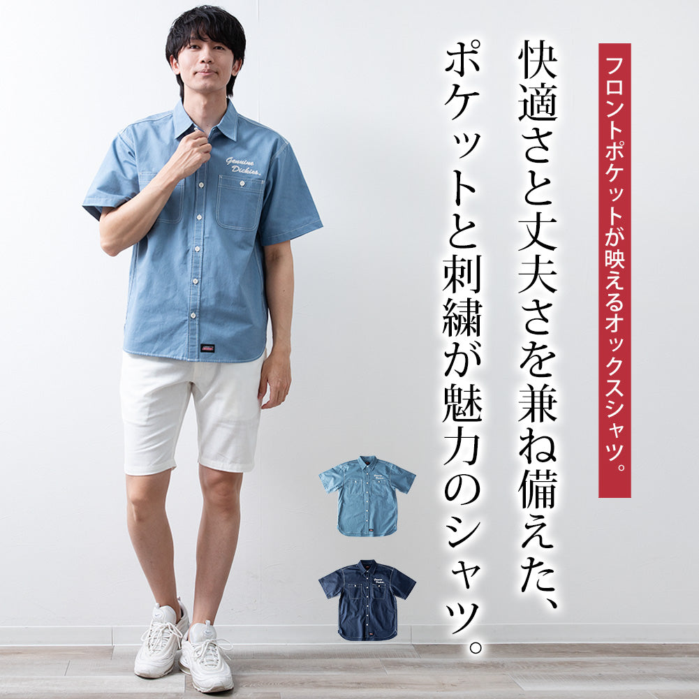 ジェネレス GENELESS シャツ メンズ 半袖 オックスシャツ ディッキーズ 胸ポケット 半袖シャツ GENUINE 刺繍 ブルー プレゼント カジュアルシャツ ブラウス ワイシャツ おしゃれ (61.コバルト) 61.コバルト