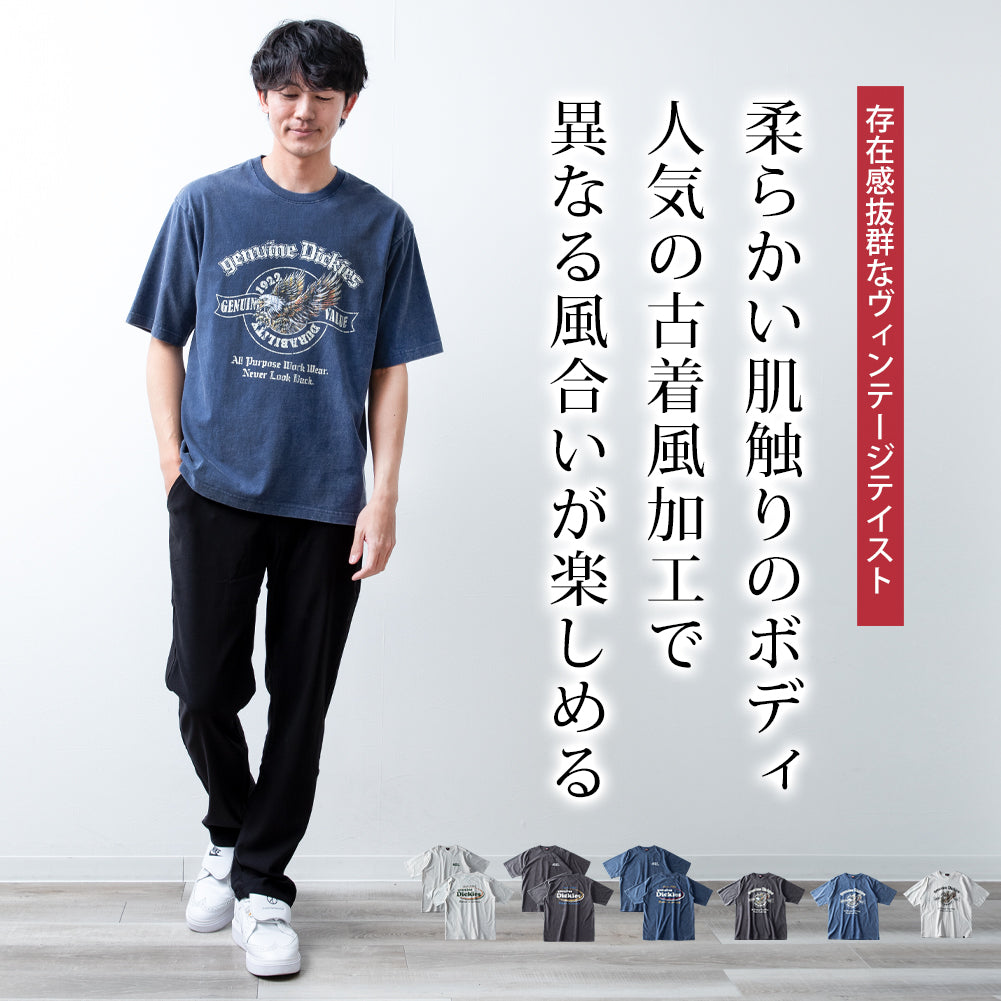 ジェネレス GENELESS 半袖 tシャツ メンズ ディッキーズ プリント ロゴ プリントtシャツ 春夏 GENUINE 大きいサイズ 夏 カットソー 綿 おしゃれ ブルー ストリート 半袖tシャツ (50.スミクロ/B) 50.スミクロ/B