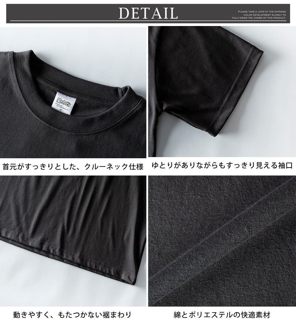 ジェネレス GENELESS tシャツ メンズ キャラクター 星のカービィ 刺繍 半袖 キャラT カービィ 半袖tシャツ カービー 黒 カットソー 可愛い 綿 春 メンズファッション サガラ刺? 半袖Tシャツ (28.ホワイト) 28.ホワイト