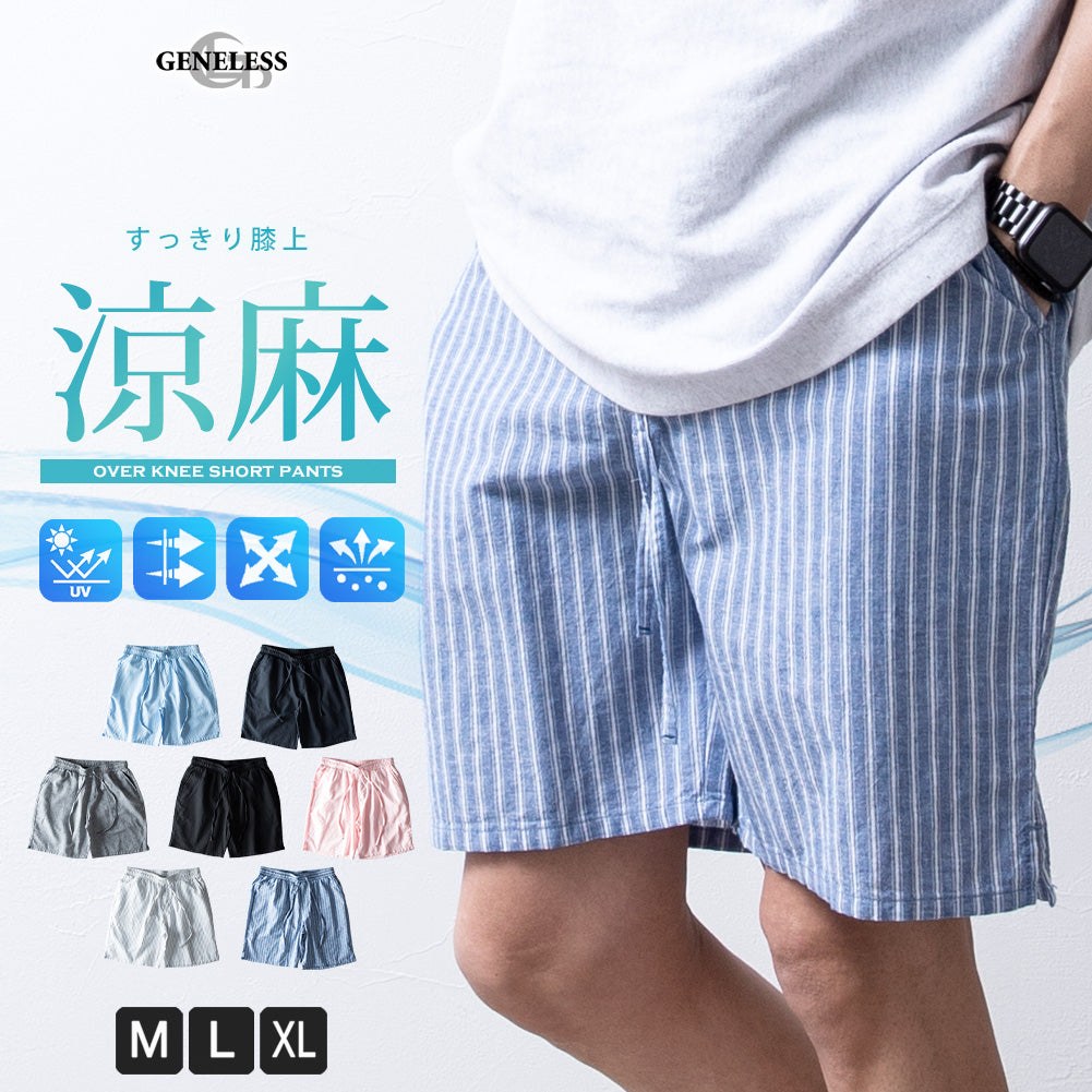 ジェネレス GENELESS パンツ メンズ 夏 清涼 涼 綿麻 ショートパンツ リネン コットン ハーフパンツ スリム 膝上 ずぼん ウエストゴム 綿 ハーパン アメカジ スタンダード イージーパンツ シンプル (03.ピンク) 03.ピンク