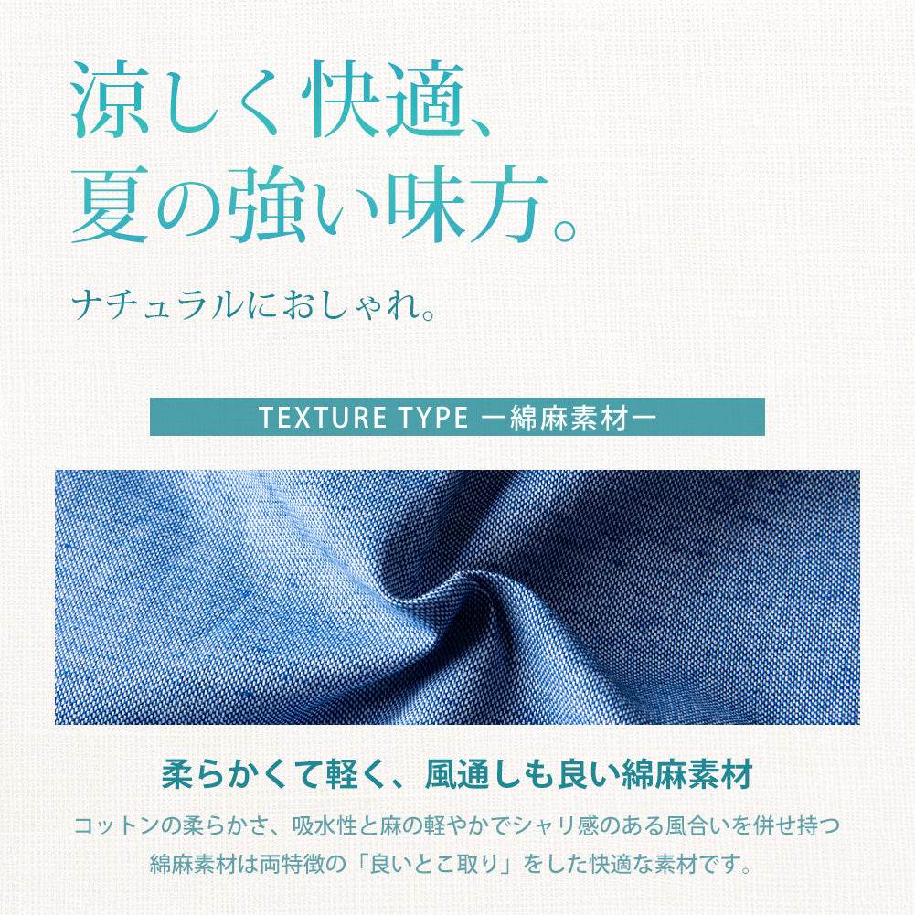 ジェネレス GENELESS パンツ メンズ 夏 清涼 涼 綿麻 ショートパンツ リネン コットン ハーフパンツ スリム 膝上 ずぼん ウエストゴム 綿 ハーパン アメカジ スタンダード イージーパンツ シンプル (03.ピンク) 03.ピンク