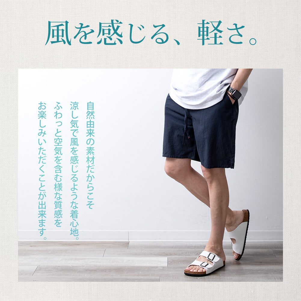 ジェネレス GENELESS パンツ メンズ 夏 清涼 涼 綿麻 ショートパンツ リネン コットン ハーフパンツ スリム 膝上 ずぼん ウエストゴム 綿 ハーパン アメカジ スタンダード イージーパンツ シンプル (03.ピンク) 03.ピンク