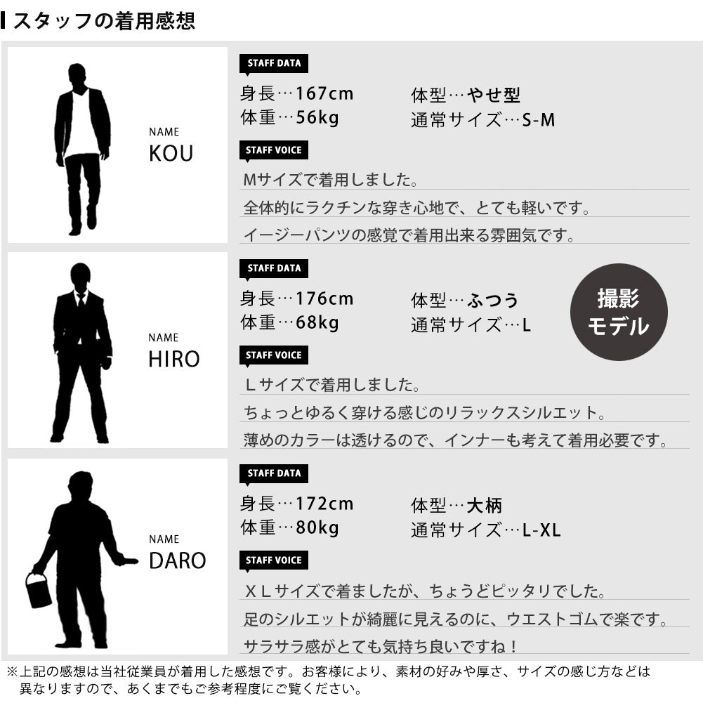 ジェネレス GENELESS パンツ メンズ 夏 清涼 涼 綿麻 ショートパンツ リネン コットン ハーフパンツ スリム 膝上 ずぼん ウエストゴム 綿 ハーパン アメカジ スタンダード イージーパンツ シンプル (03.ピンク) 03.ピンク
