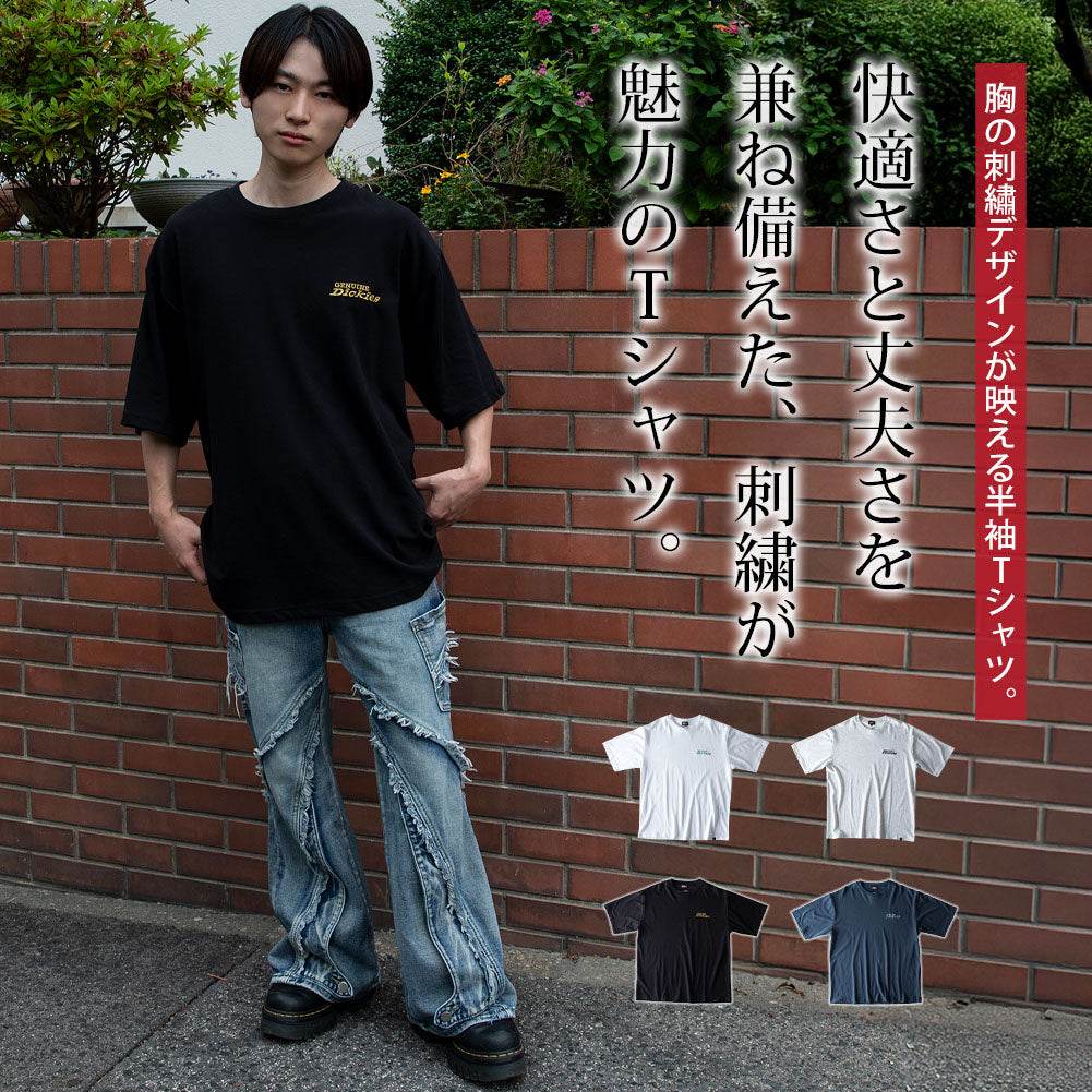 ジェネレス GENELESS tシャツ メンズ 半袖 ディッキーズ 刺繍 半袖tシャツ 夏 GENUINE Tシャツ ブルー カットソー クルーネック ゆったり 半袖Tシャツ お洒落 春 ギフト 全4色 アメカジ (19.アッシュグレー) 19.アッシュグレー