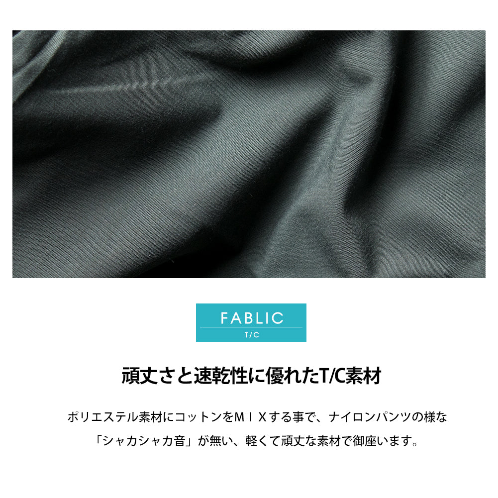 ジェネレス GENELESS カーゴパンツ メンズ ゆったり イージーパンツ 太め カーゴ パンツ 無地 カモフラ ミリタリー ボトム チャコール ゴムウエスト ブラック メンズパンツ 迷彩 黒 軽量 春 カーキ (ブラックカモ) ブラックカモ