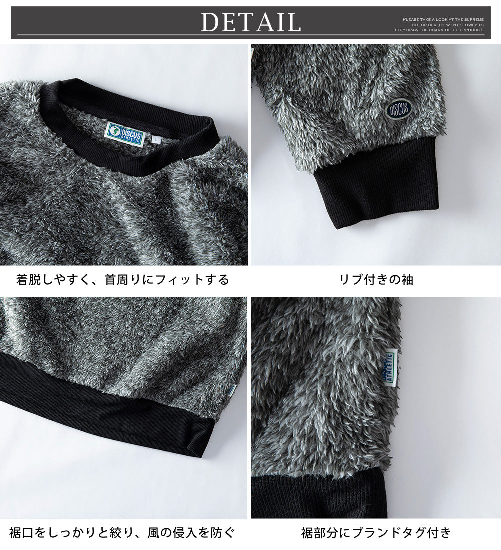 ジェネレス GENELESS セットアップ メンズ ルームウェア 秋冬 長袖 上下セット DISCUS パジャマ おしゃれ 部屋着 ボア 暖かい Uネック ゆったり クルーネック 秋服 冬服 もこもこ ディスカス (49.ブラック) 49.ブラック
