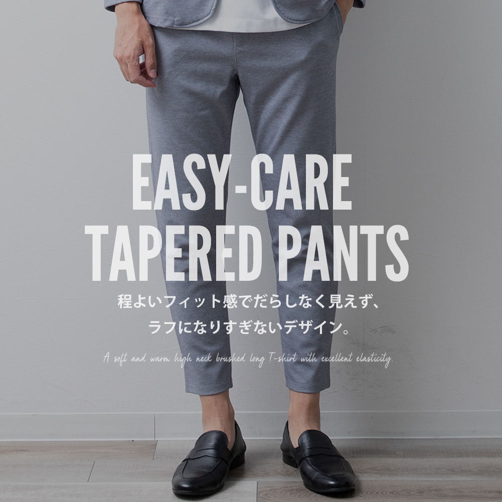 ジェネレス GENELESS テーパードパンツ メンズ ストレッチ パンツ イージーケア ゴムウエスト セットアップ可能 メンズパンツ ロングパンツ アンクル アンクルパンツ 秋 スリム 細身 スキニーパンツ (ネイビー) ネイビー