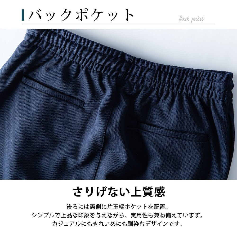 ジェネレス GENELESS テーパードパンツ メンズ ストレッチ パンツ イージーケア ゴムウエスト セットアップ可能 メンズパンツ ロングパンツ アンクル アンクルパンツ 秋 スリム 細身 スキニーパンツ (ネイビー) ネイビー