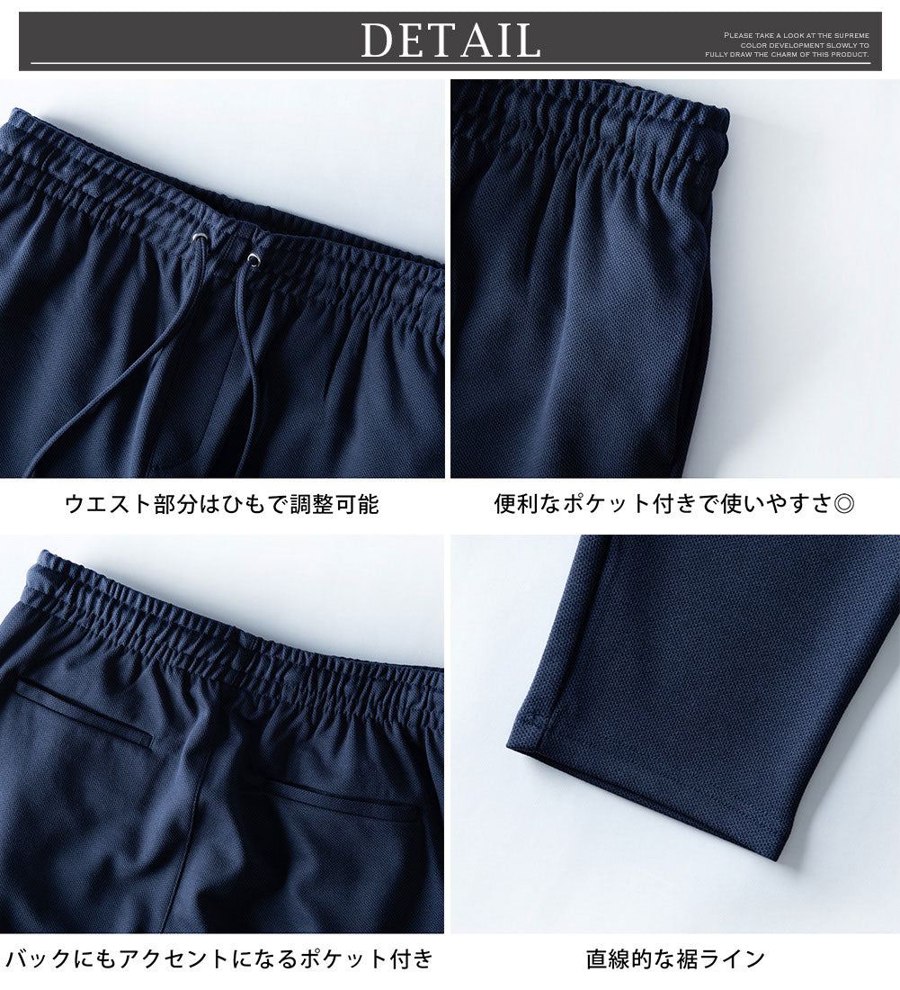 ジェネレス GENELESS テーパードパンツ メンズ ストレッチ パンツ イージーケア ゴムウエスト セットアップ可能 メンズパンツ ロングパンツ アンクル アンクルパンツ 秋 スリム 細身 スキニーパンツ (ネイビー) ネイビー