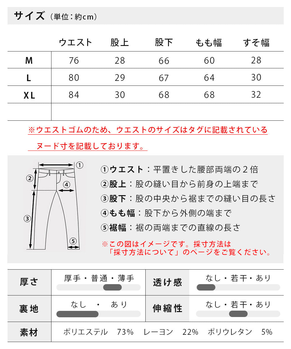 ジェネレス GENELESS テーパードパンツ メンズ ストレッチ パンツ イージーケア ゴムウエスト セットアップ可能 メンズパンツ ロングパンツ アンクル アンクルパンツ 秋 スリム 細身 スキニーパンツ (ネイビー) ネイビー