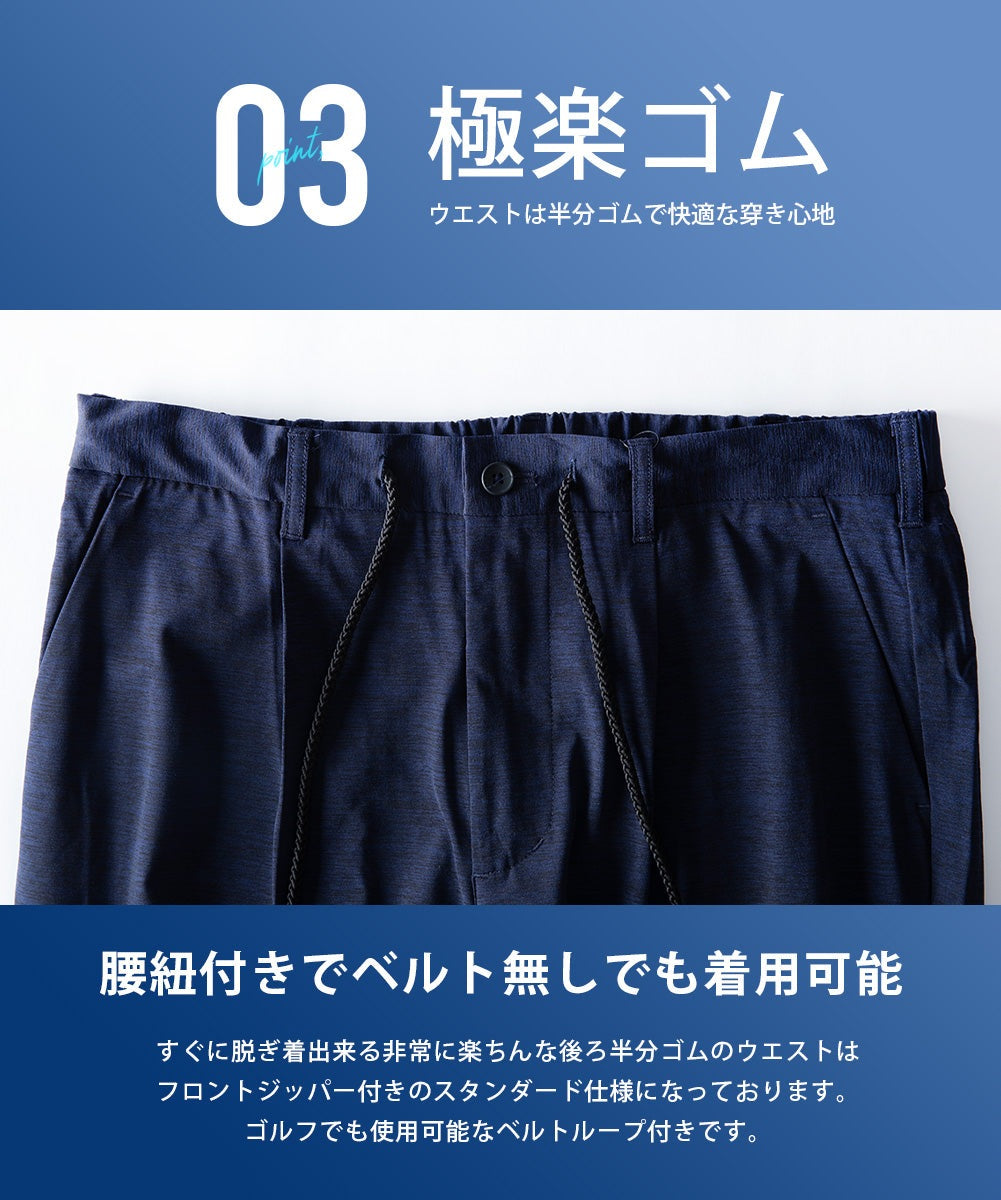 ジェネレス GENELESS セットアップ メンズ テーラードジャケット イージーパンツ 超伸縮 上下セット カットジャージ 薄手 テーラード ジャケット 秋 ウエストゴム ブレザー ブルゾン ストレッチ (ネイビー) ネイビー