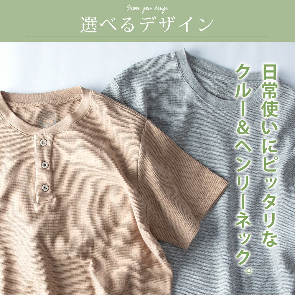 ジェネレス GENELESS Tシャツ メンズ 半袖 長袖 ワッフル オーガニックコットン 綿100 クルーネック ヘンリーネック tシャツ ワッフルTシャツ コットン 半袖tシャツ 無地 トップス 春 夏 (クルー/半袖.オフ) クルー/半袖.オフ