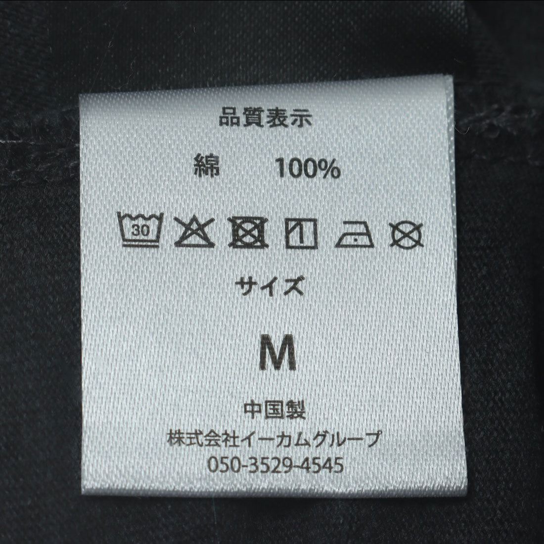 ホームゲーム HOMEGAME GREMLINS - VINTAGE TEE SUMI BLACK 【WNGL-ST02】 (ブラック) ブラック