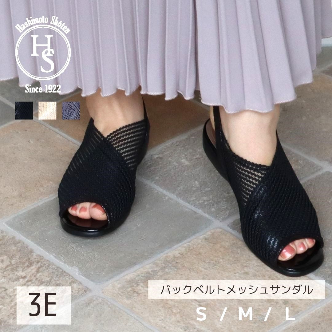 エイチエス HS バックルベルトメッシュサンダル