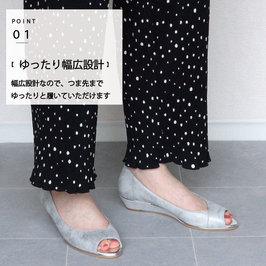 HS 【Made in Japan】 HS Wedge Sole Open Toe Pumps