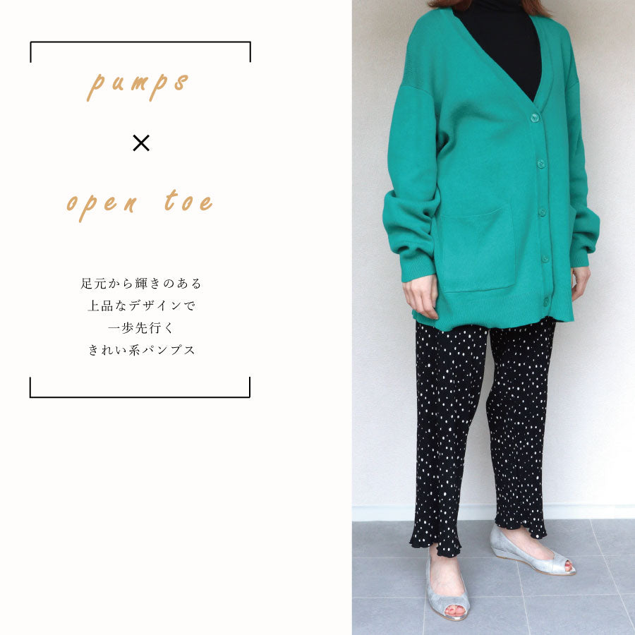 HS 【Made in Japan】 HS Wedge Sole Open Toe Pumps