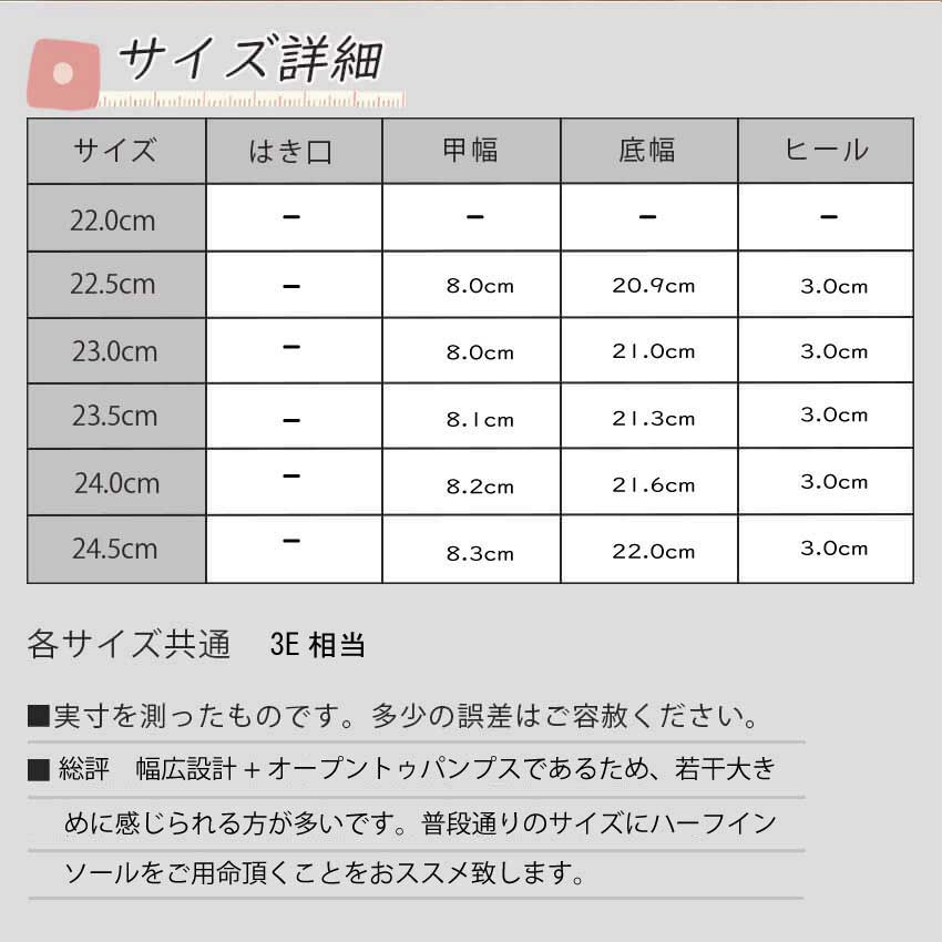 HS 【Made in Japan】 HS Wedge Sole Open Toe Pumps